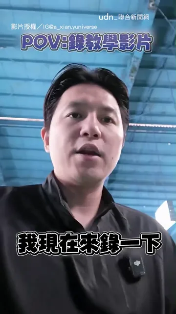 鏡頭可以再左邊點嗎謝謝😂