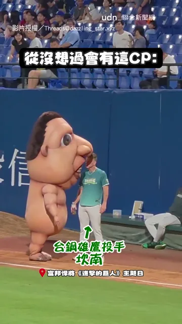 怎麼突然深情一吻🤣