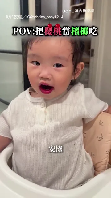氣勢絕對滿分啦🤣