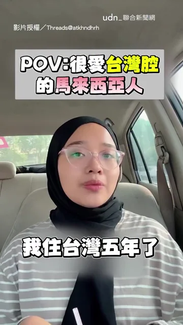 甚至是有點原住民腔了餒XD