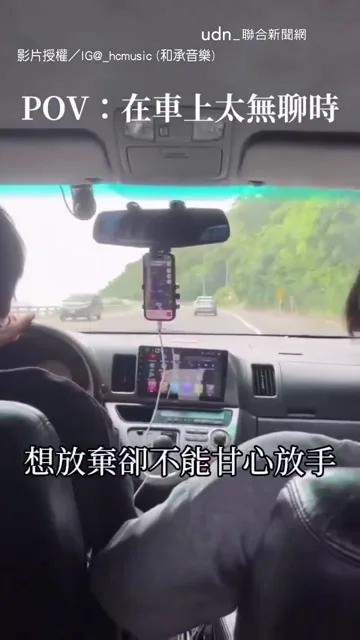 看來是動力汽車（大誤）