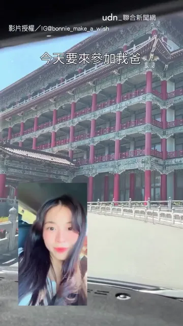 好感動的同學會🥺