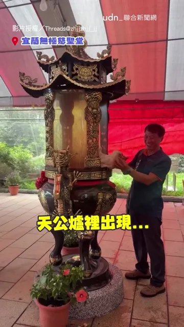 好神奇，都不怕燙欸😂