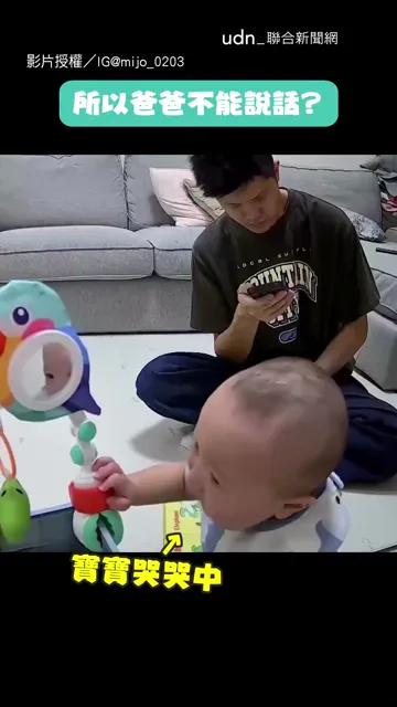 嚇鼠寶寶了QQ