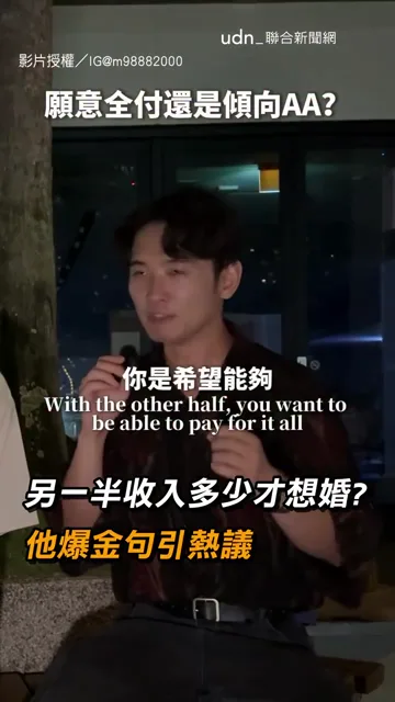 你各位怎麼看？